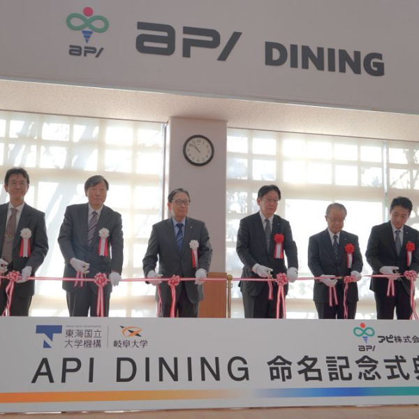 大学会館食堂「API DINING」の命名記念式典が開催されました