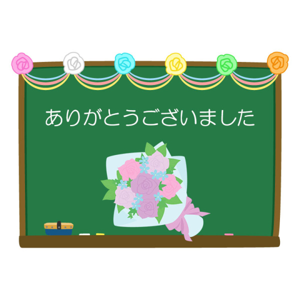 コラム「ひび是好日」Vol.64：最終講義