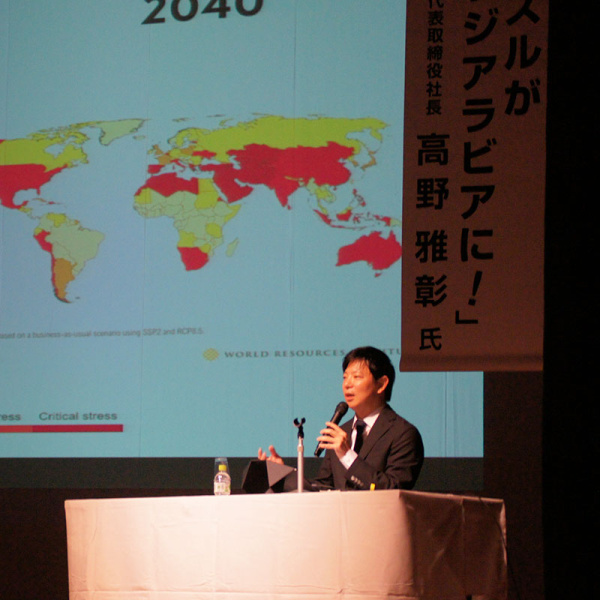 コラム「ひび是好日」Vol.67：協力会総会が終わって