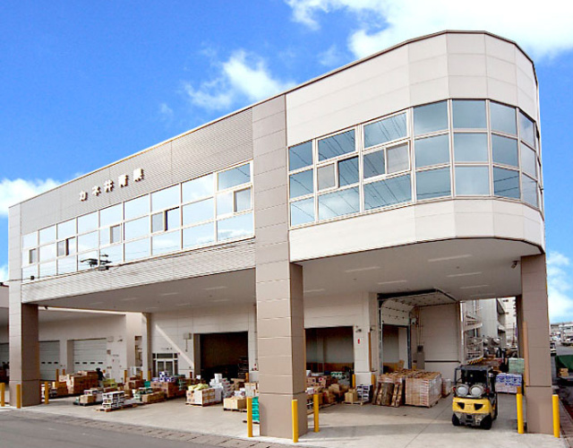 カネ井青果株式会社