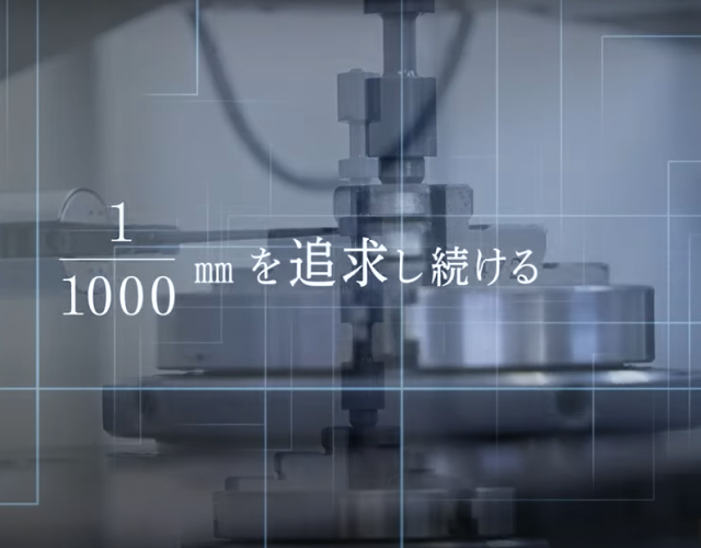 株式会社ギフ加藤製作所