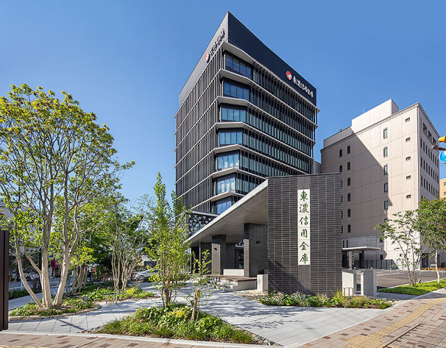 東濃信用金庫