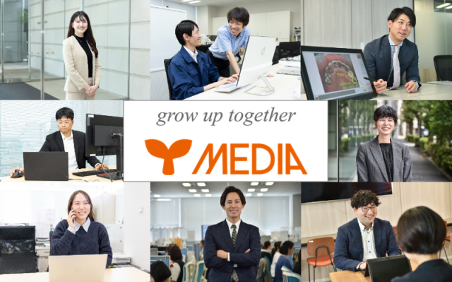メディア株式会社